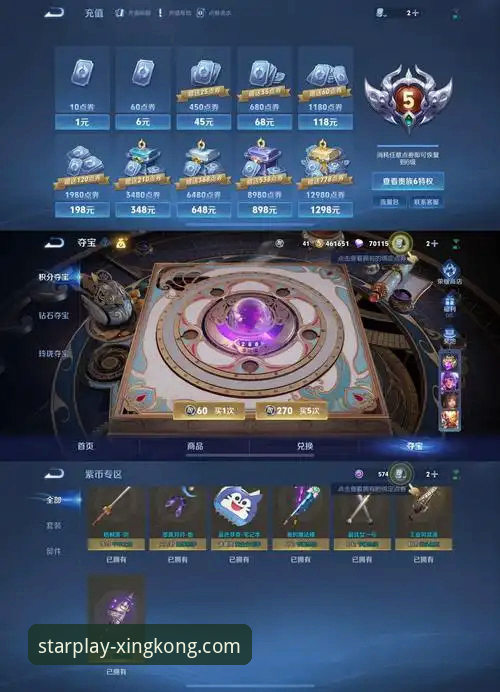 星空娱乐官网入口 vs 第三方下载站：哪个更安全？实战派玩家的选择指南