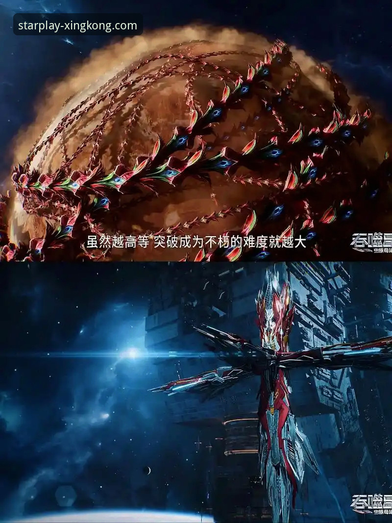 揭秘星空娱乐平台：你的移动娱乐终端如何实现“一键进化”