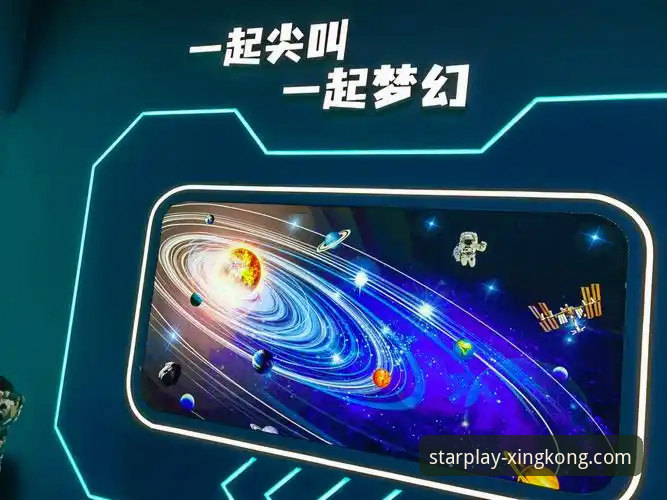 星空娱乐游戏 星空娱乐游戏如何引领移动娱乐的下一个趋势?