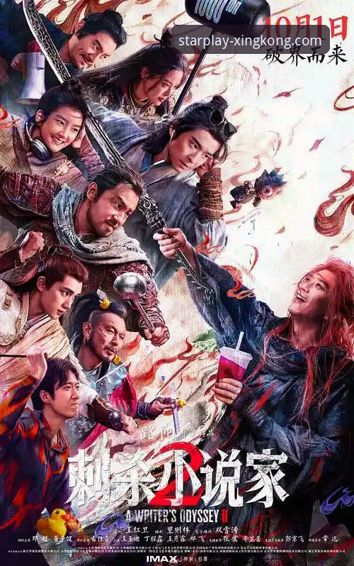 解锁星空娱乐平台：精彩娱乐之旅功能实用指南