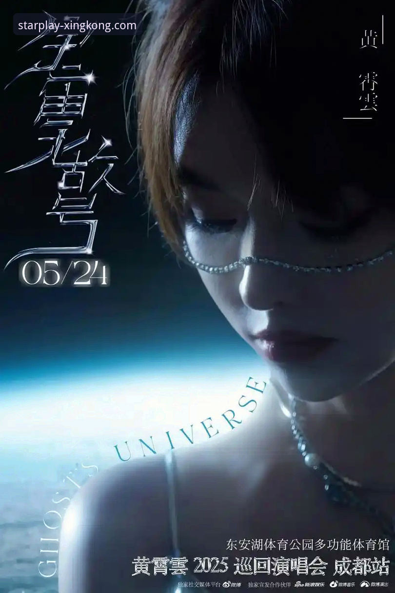 星空娱乐平台2025年春季优惠活动最新动态：玩家张雅亲测返现攻略，47.3MB安装包带你轻松领取奖励