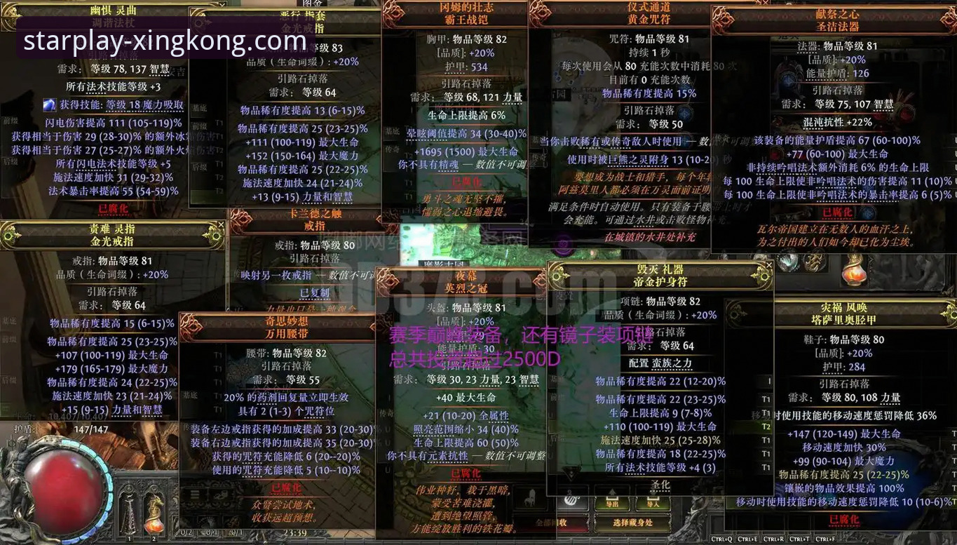 星空娱乐手机客户端使用技巧全面解析：从新手到高手的实战指南