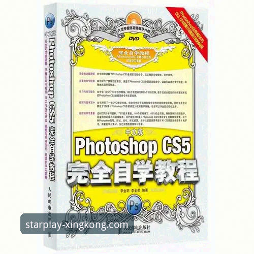 星空娱乐iOS版使用指南：一位老用户的深度体验与实用评测