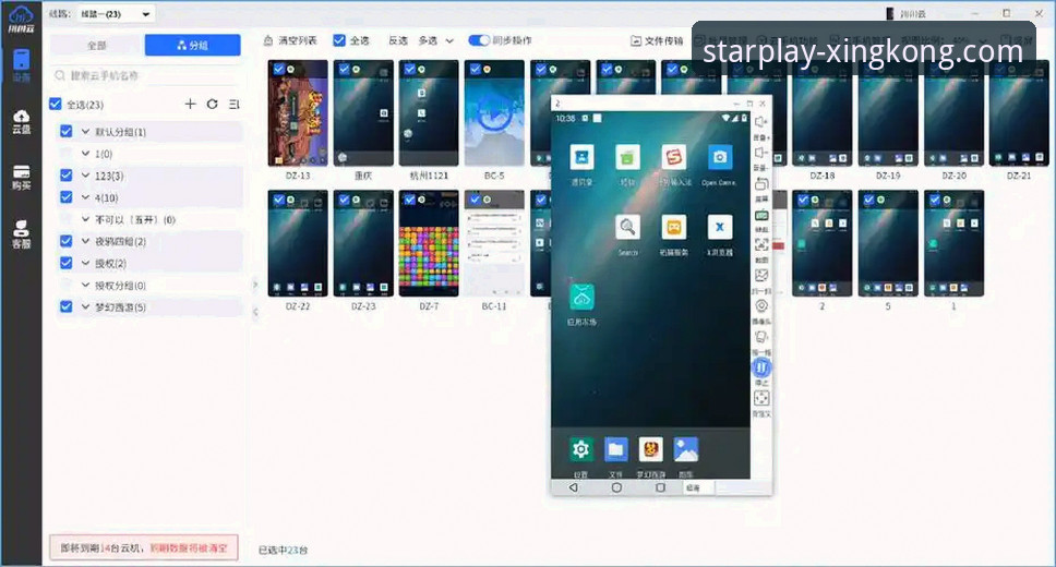 官方渠道 vs 第三方下载：深度剖析“星空娱乐游戏安装失败”根源与解决方案
