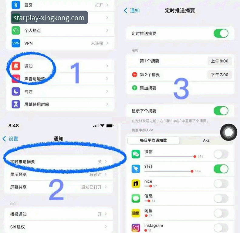 星空娱乐手机版app 揭秘星空娱乐手机版app的隐藏玩法:这些功能你试过吗?