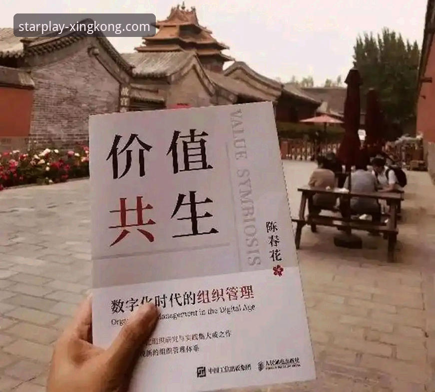 星空娱乐娱乐游戏 星空娱乐娱乐游戏VS传统线下娱乐:数字化时代的全面对比分析