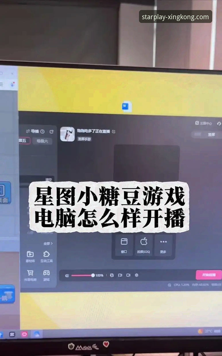 如何通过星空娱乐网页版必备功能开启全新在线娱乐体验？