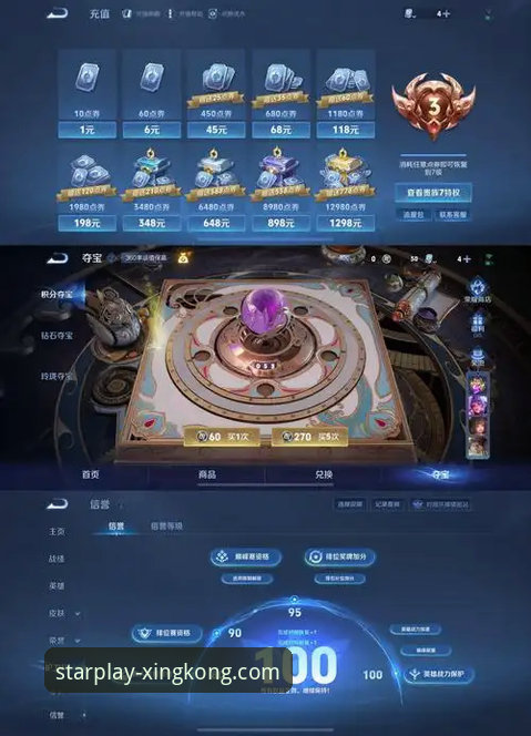 星空娱乐平台 如何通过星空娱乐平台v3.5.1版本获得流畅体验?技术评测与用户反馈